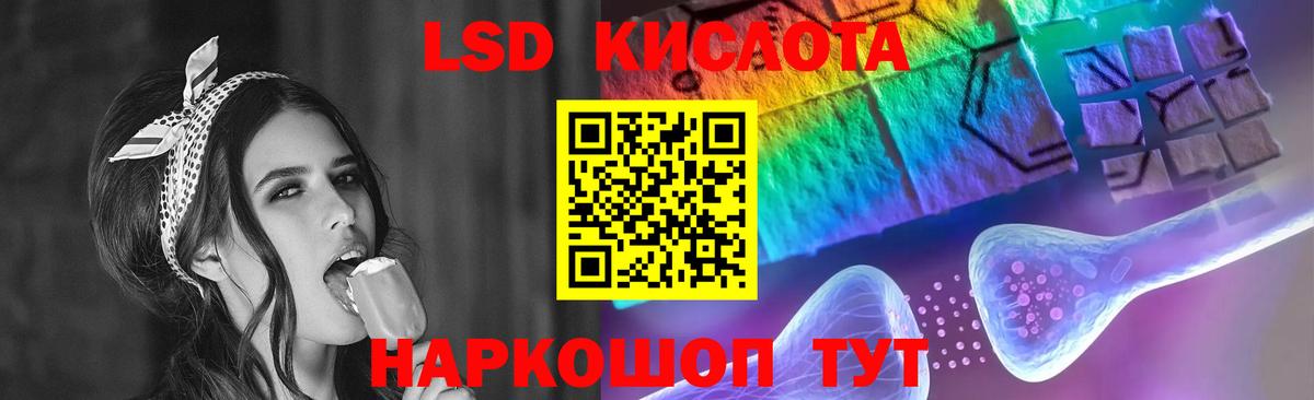 Лсд 25 экстази кислота  Вход с VPN  ЛСД экстази кислота  Соликамск 